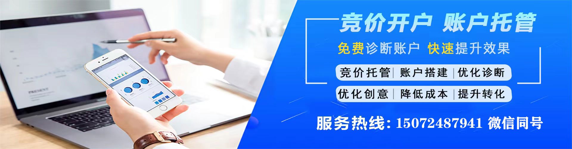 新丰百度推广价格