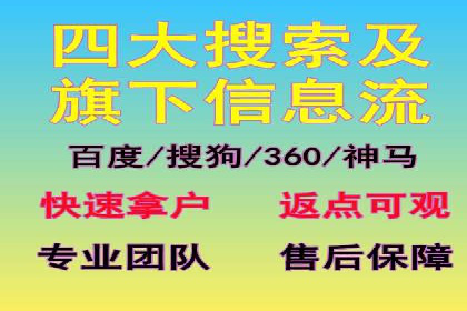 信息流推广开户攻略：如何实现广告投放效果与成本平衡